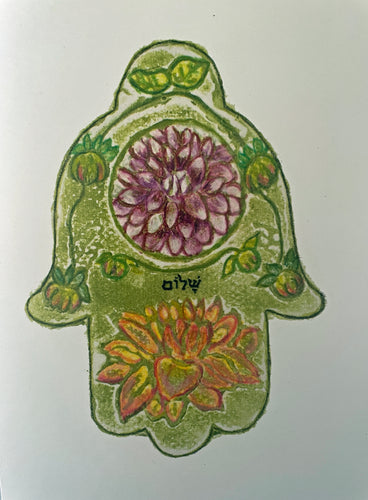 Hamsa of the Garden - JUDAICA CARDS: #1