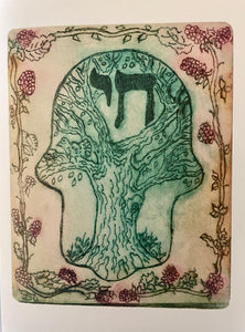 Hamsa In The Blackberries - JUDAICA CARDS: #8