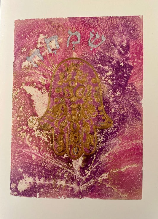 Simha Hamsa ~ Joy #9 - JUDAICA CARDS