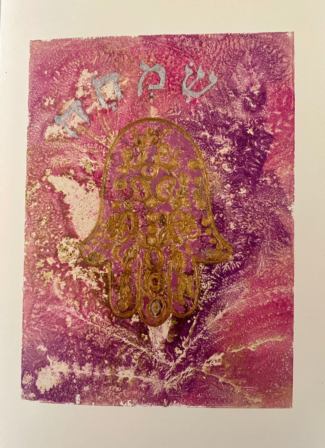 Simha Hamsa ~ Joy #9 - JUDAICA CARDS