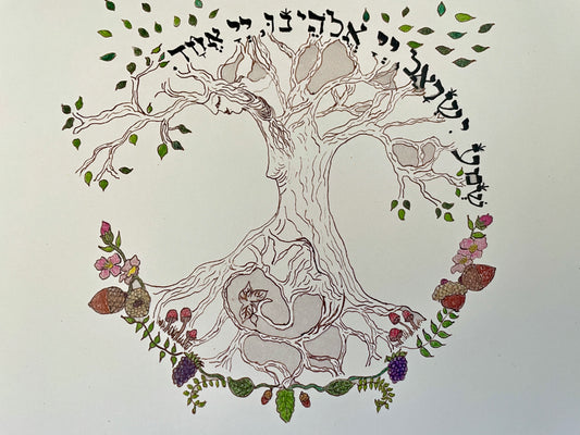 Shechina -  JUDAICA CARDS: #2