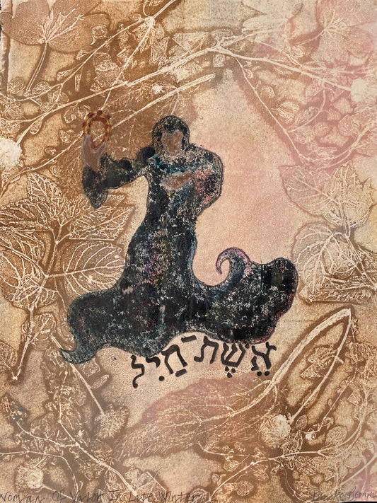 Eshet Chayil - Woman of Valor in winter