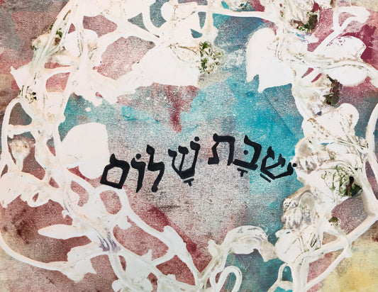 Shabbat Shalom