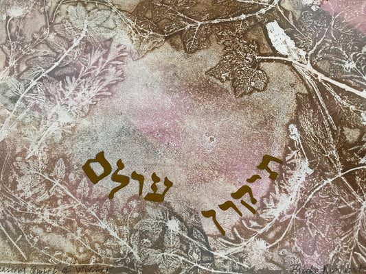 The Healing Quiet of Winter - Tikkun Olam - SOLD