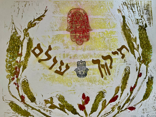 Tikkun Olam - Heal the World