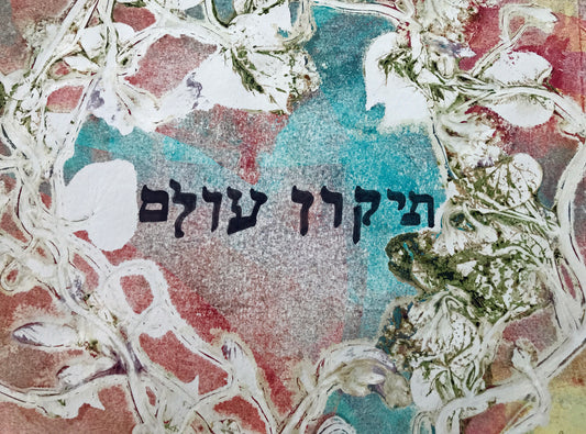 Tikkun Olam